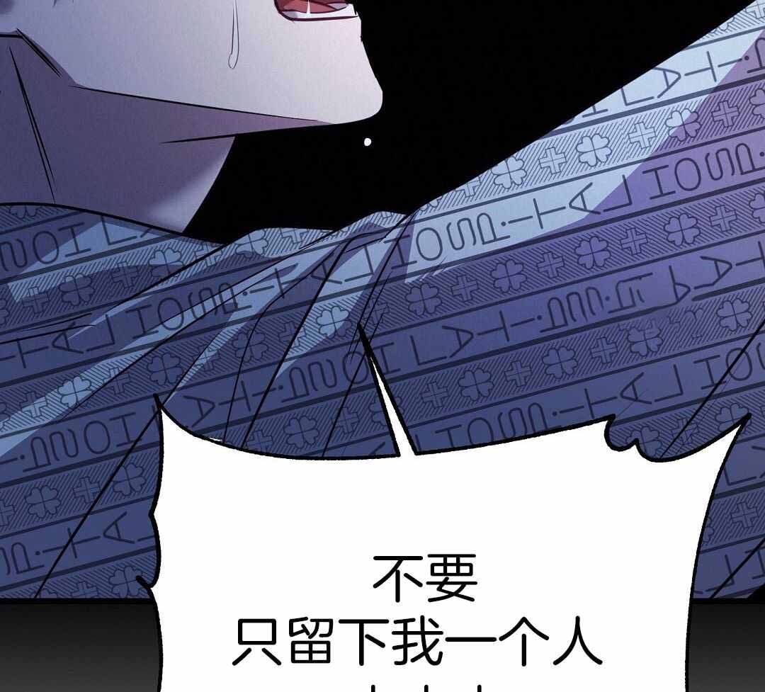 《来自深渊》漫画最新章节第72话免费下拉式在线观看章节第【3】张图片