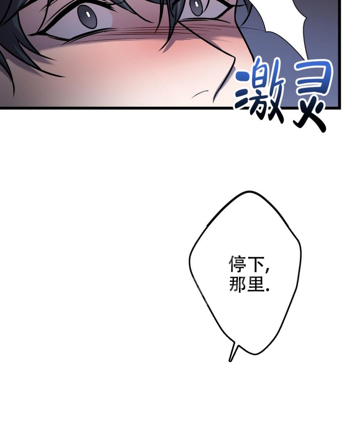 《来自深渊》漫画最新章节第17话免费下拉式在线观看章节第【4】张图片