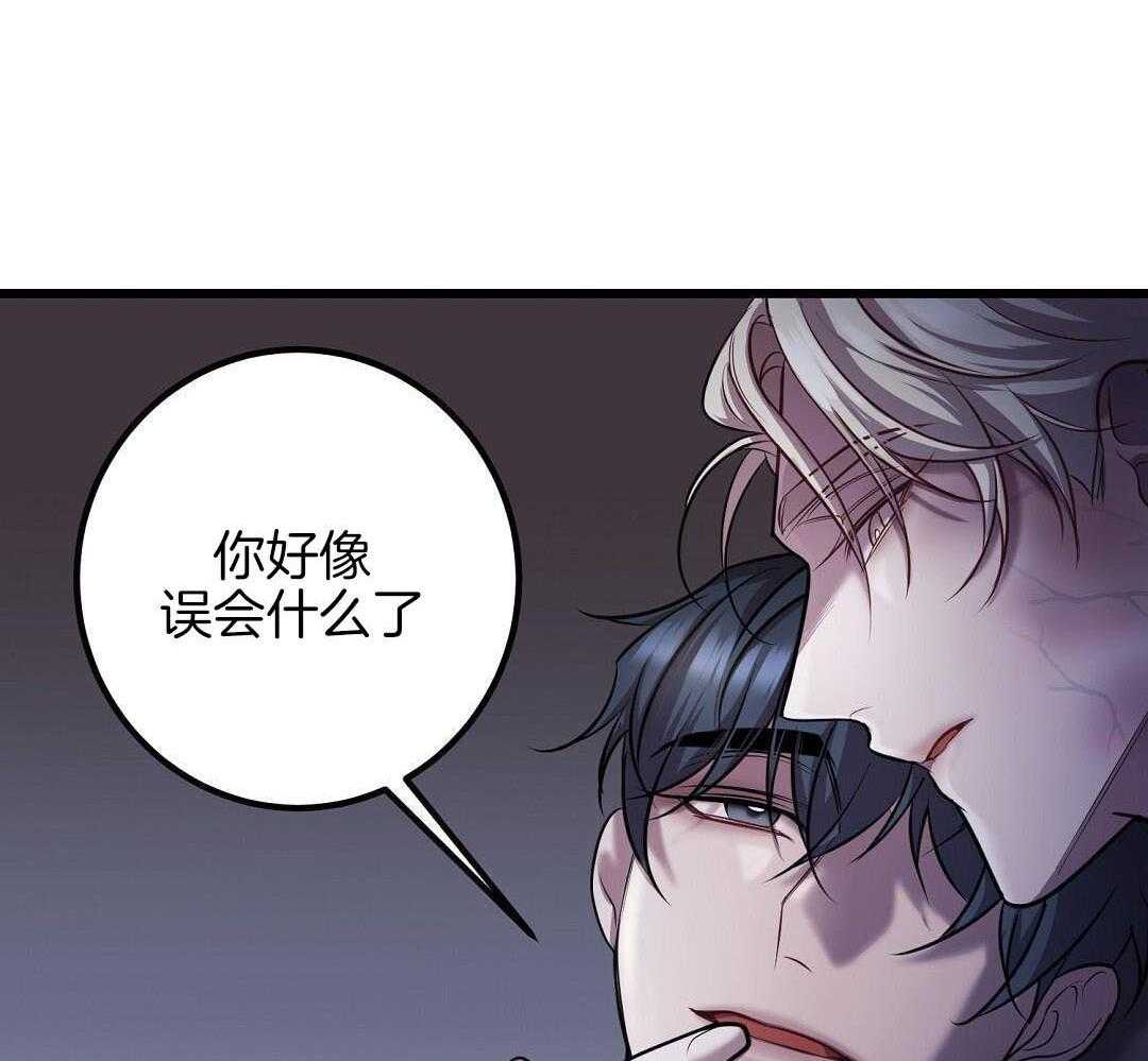 《来自深渊》漫画最新章节第82话免费下拉式在线观看章节第【40】张图片