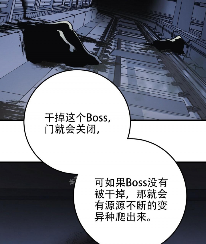 《来自深渊》漫画最新章节第30话免费下拉式在线观看章节第【56】张图片