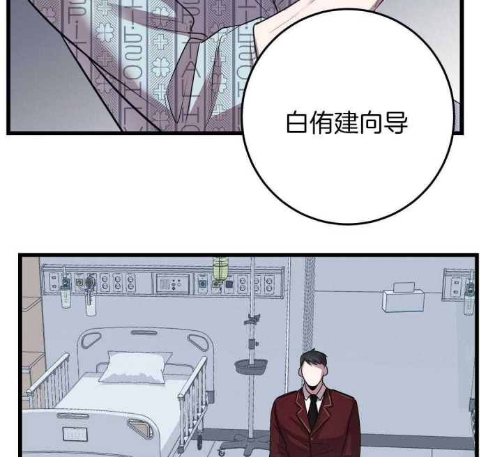 《来自深渊》漫画最新章节第8话免费下拉式在线观看章节第【19】张图片