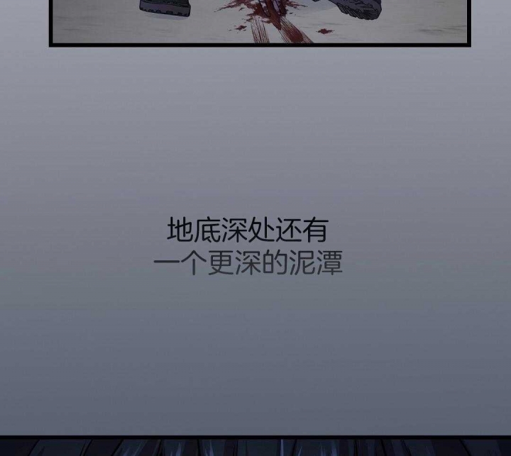 《来自深渊》漫画最新章节第5话免费下拉式在线观看章节第【28】张图片