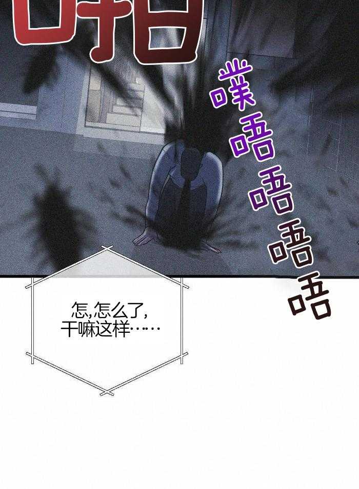 《来自深渊》漫画最新章节第45话免费下拉式在线观看章节第【14】张图片