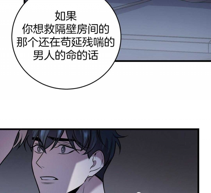 《来自深渊》漫画最新章节第11话免费下拉式在线观看章节第【38】张图片