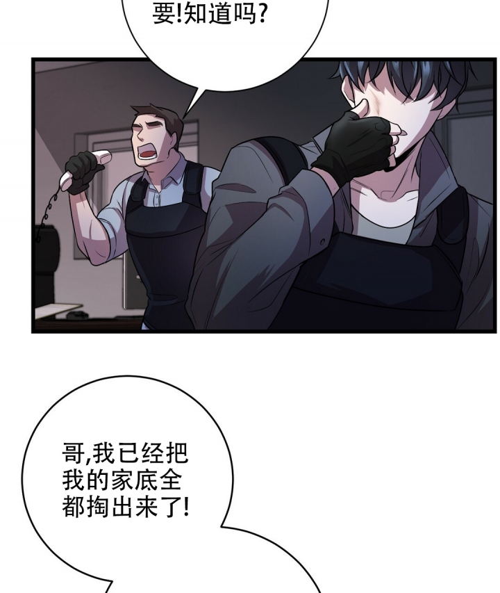 《来自深渊》漫画最新章节第2话免费下拉式在线观看章节第【49】张图片