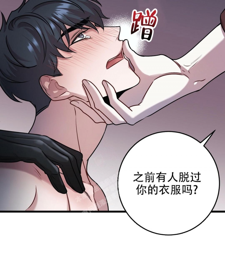 《来自深渊》漫画最新章节第16话免费下拉式在线观看章节第【12】张图片