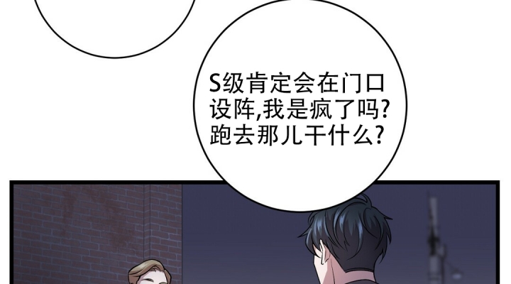 《来自深渊》漫画最新章节第2话免费下拉式在线观看章节第【60】张图片