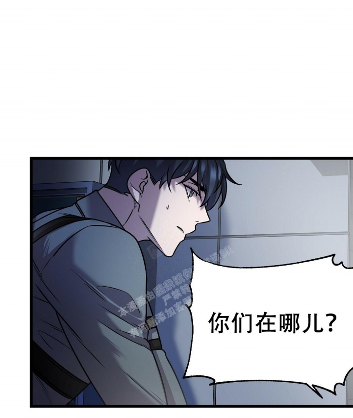 《来自深渊》漫画最新章节第30话免费下拉式在线观看章节第【3】张图片