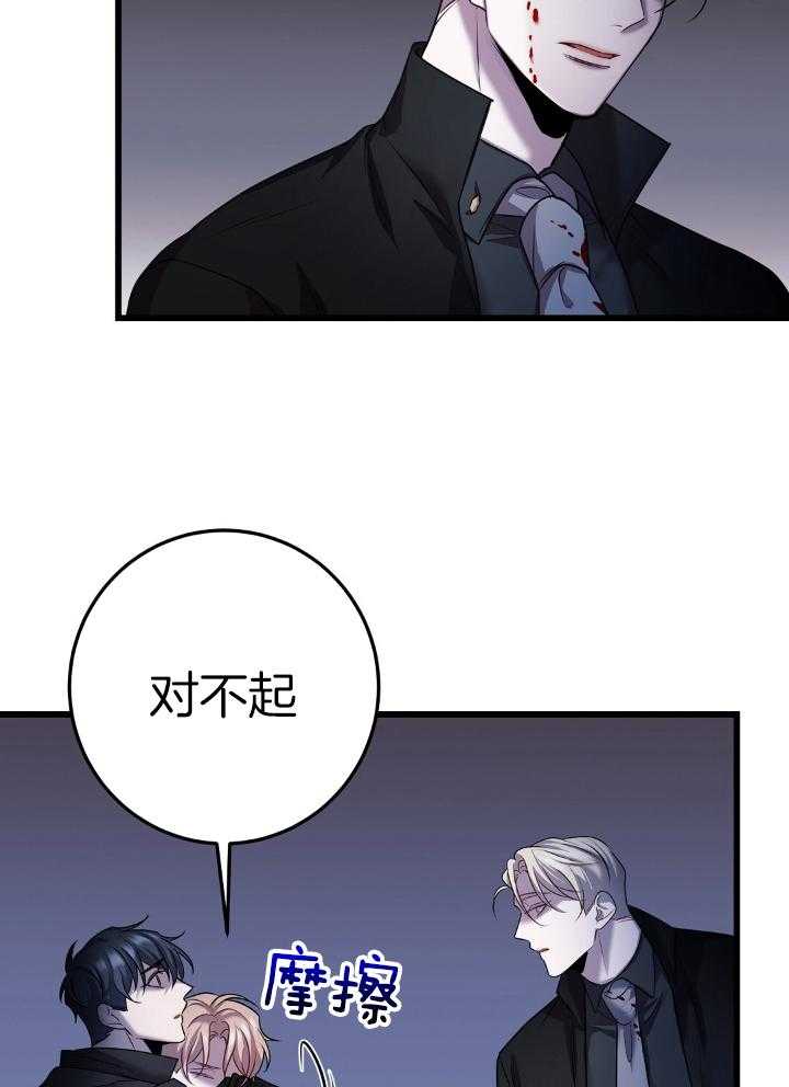 《来自深渊》漫画最新章节第76话免费下拉式在线观看章节第【56】张图片