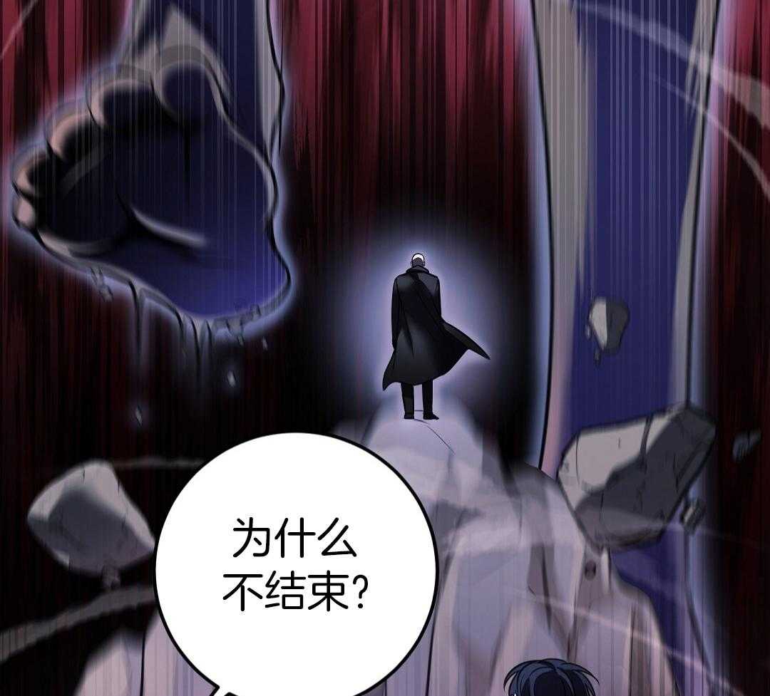 《来自深渊》漫画最新章节第69话免费下拉式在线观看章节第【21】张图片