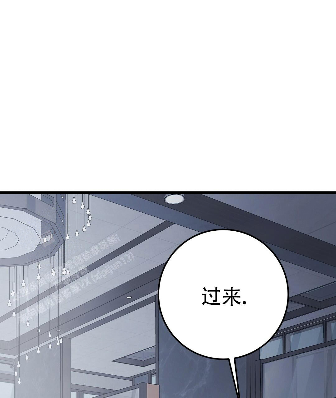 《来自深渊》漫画最新章节第50话免费下拉式在线观看章节第【10】张图片