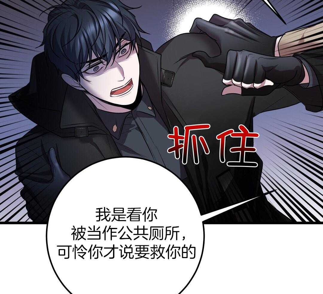 《来自深渊》漫画最新章节第70话免费下拉式在线观看章节第【34】张图片