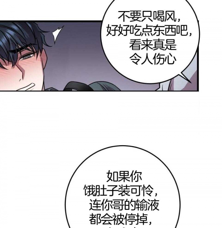 《来自深渊》漫画最新章节第24话免费下拉式在线观看章节第【18】张图片