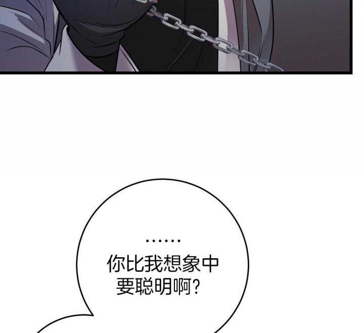 《来自深渊》漫画最新章节第11话免费下拉式在线观看章节第【60】张图片