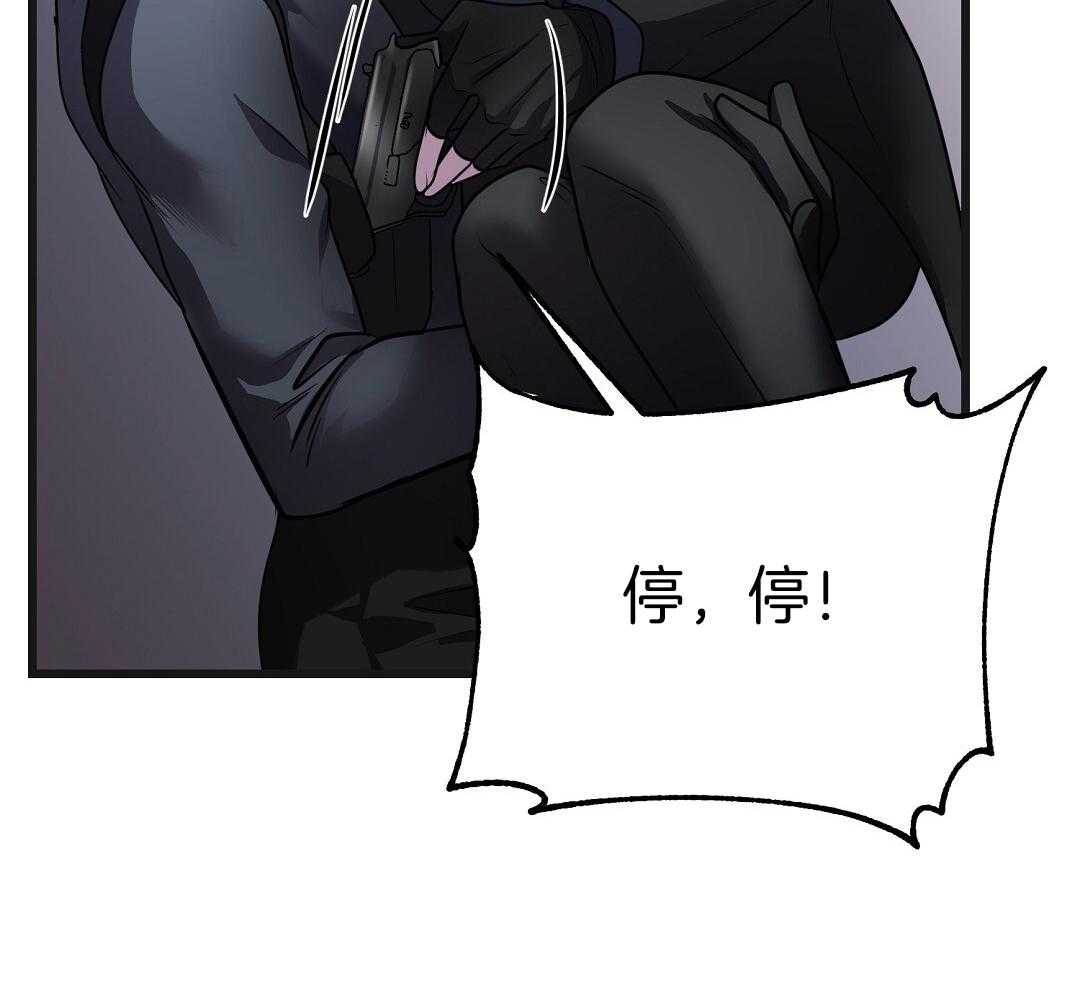 《来自深渊》漫画最新章节第75话免费下拉式在线观看章节第【32】张图片