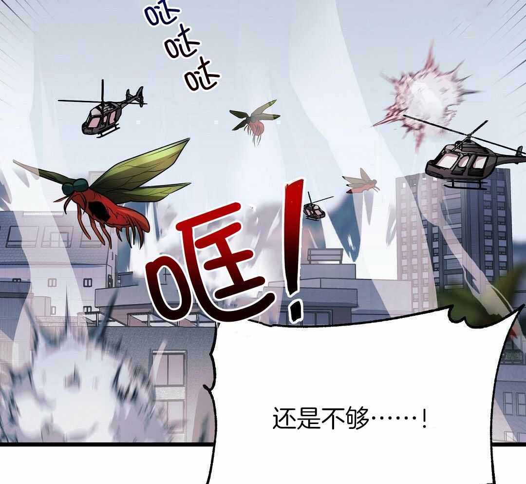 《来自深渊》漫画最新章节第51话免费下拉式在线观看章节第【2】张图片