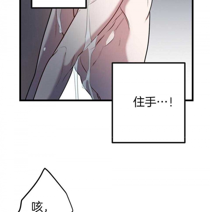 《来自深渊》漫画最新章节第19话免费下拉式在线观看章节第【3】张图片