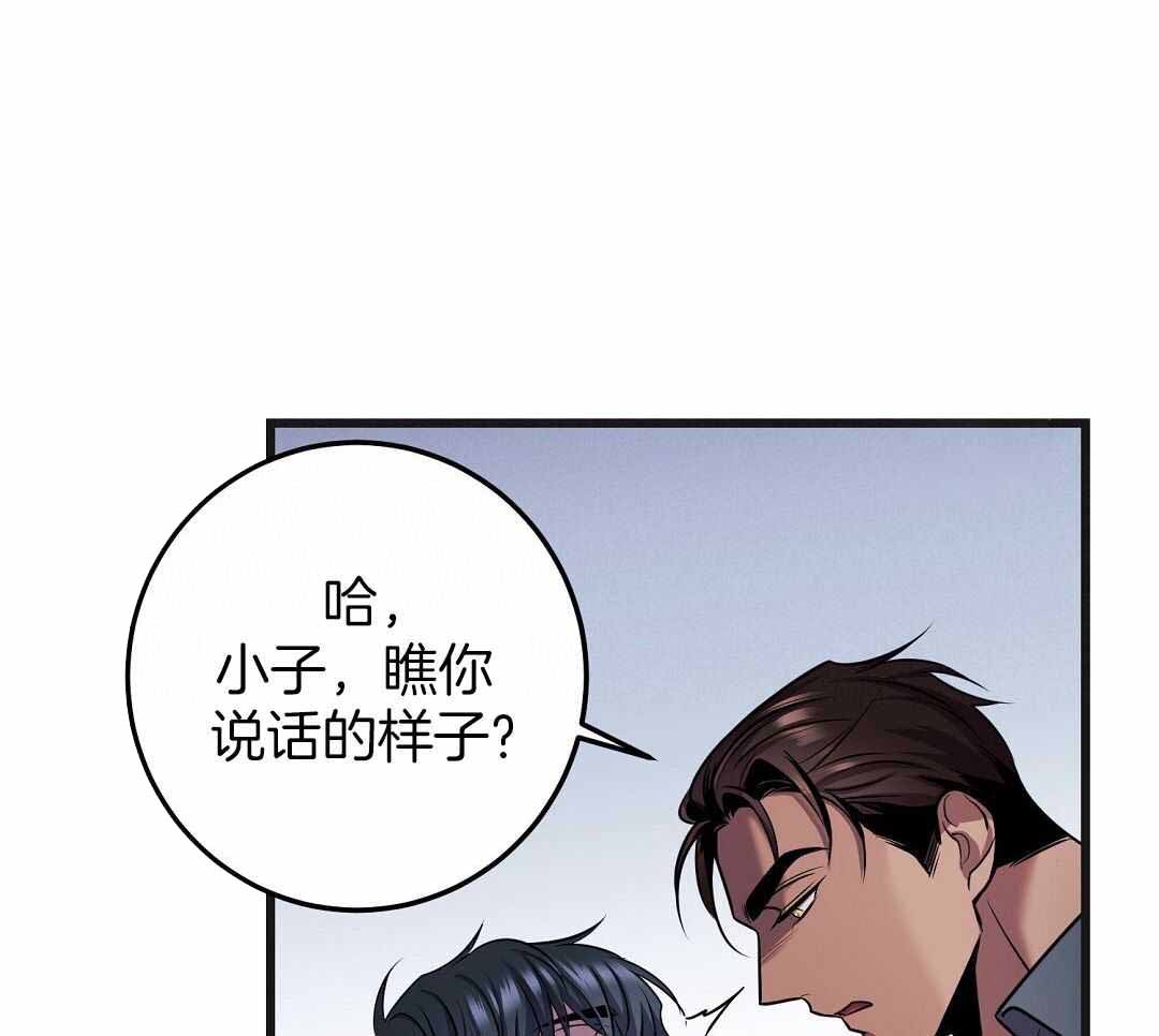 《来自深渊》漫画最新章节第72话免费下拉式在线观看章节第【48】张图片