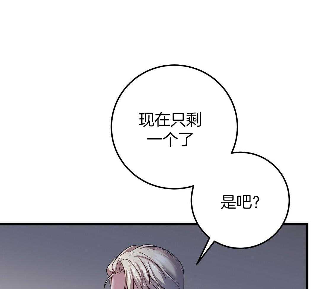 《来自深渊》漫画最新章节第56话免费下拉式在线观看章节第【11】张图片