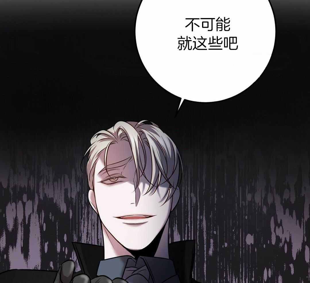 《来自深渊》漫画最新章节第56话免费下拉式在线观看章节第【28】张图片