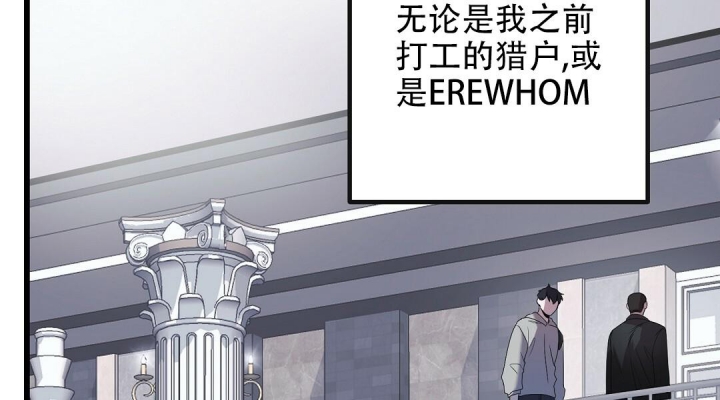 《来自深渊》漫画最新章节第14话免费下拉式在线观看章节第【41】张图片