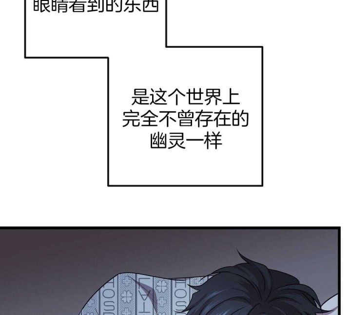 《来自深渊》漫画最新章节第10话免费下拉式在线观看章节第【11】张图片