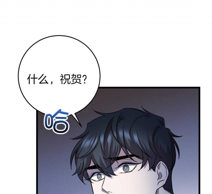 《来自深渊》漫画最新章节第11话免费下拉式在线观看章节第【21】张图片