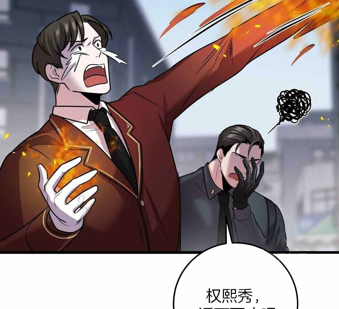 《来自深渊》漫画最新章节第52话免费下拉式在线观看章节第【15】张图片