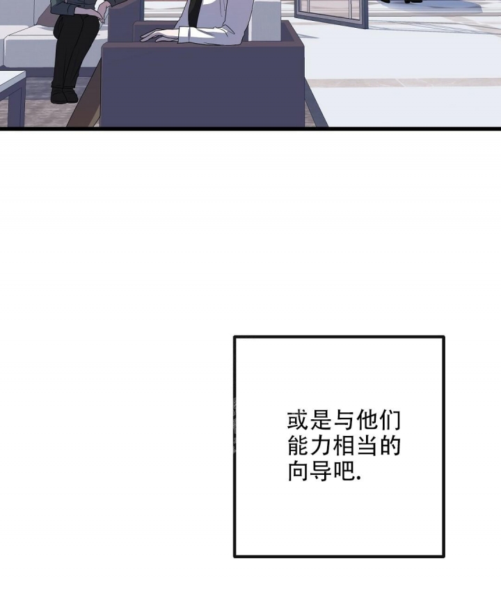 《来自深渊》漫画最新章节第14话免费下拉式在线观看章节第【46】张图片