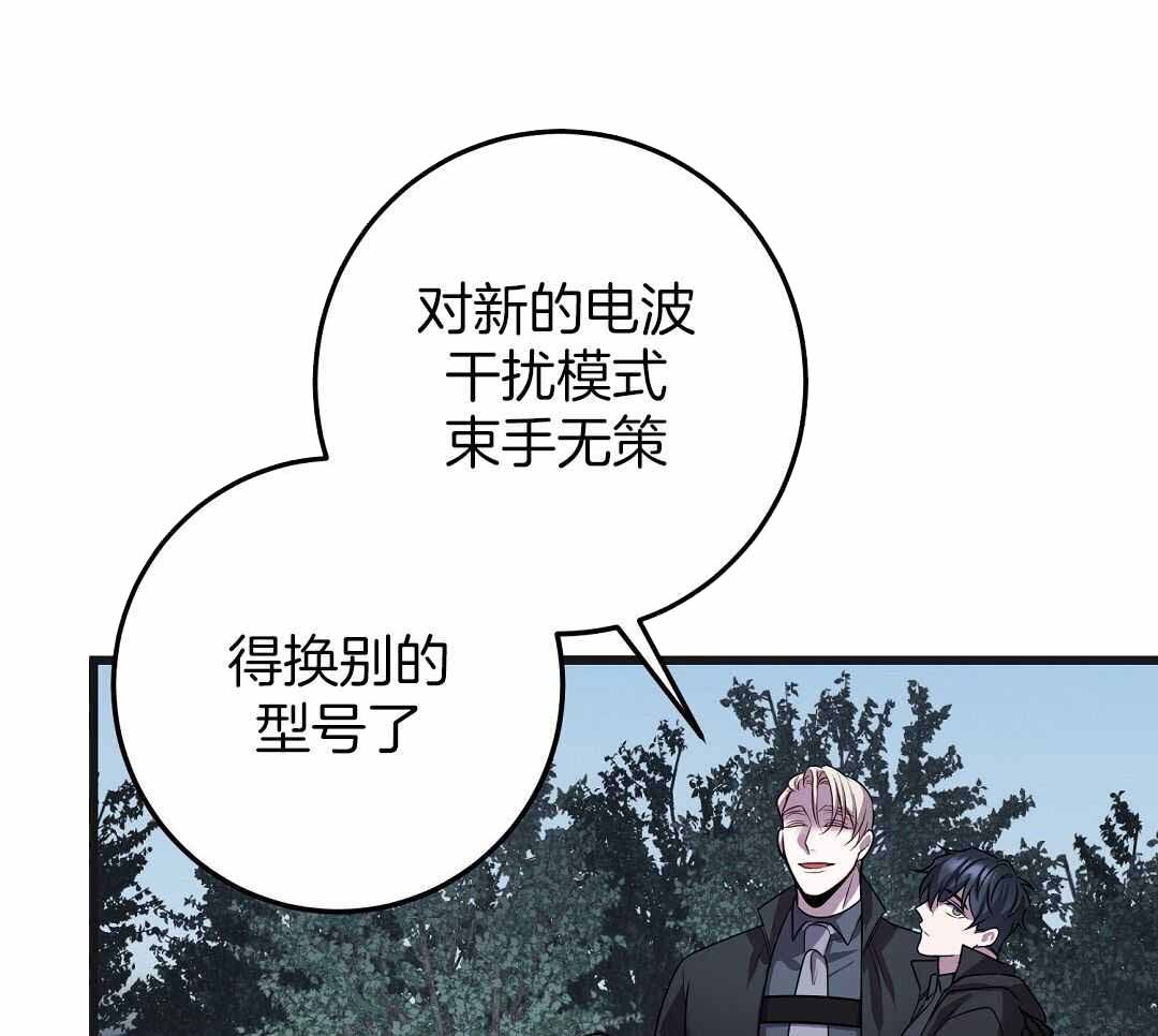 《来自深渊》漫画最新章节第72话免费下拉式在线观看章节第【38】张图片