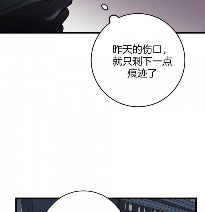 《来自深渊》漫画最新章节第18话免费下拉式在线观看章节第【6】张图片