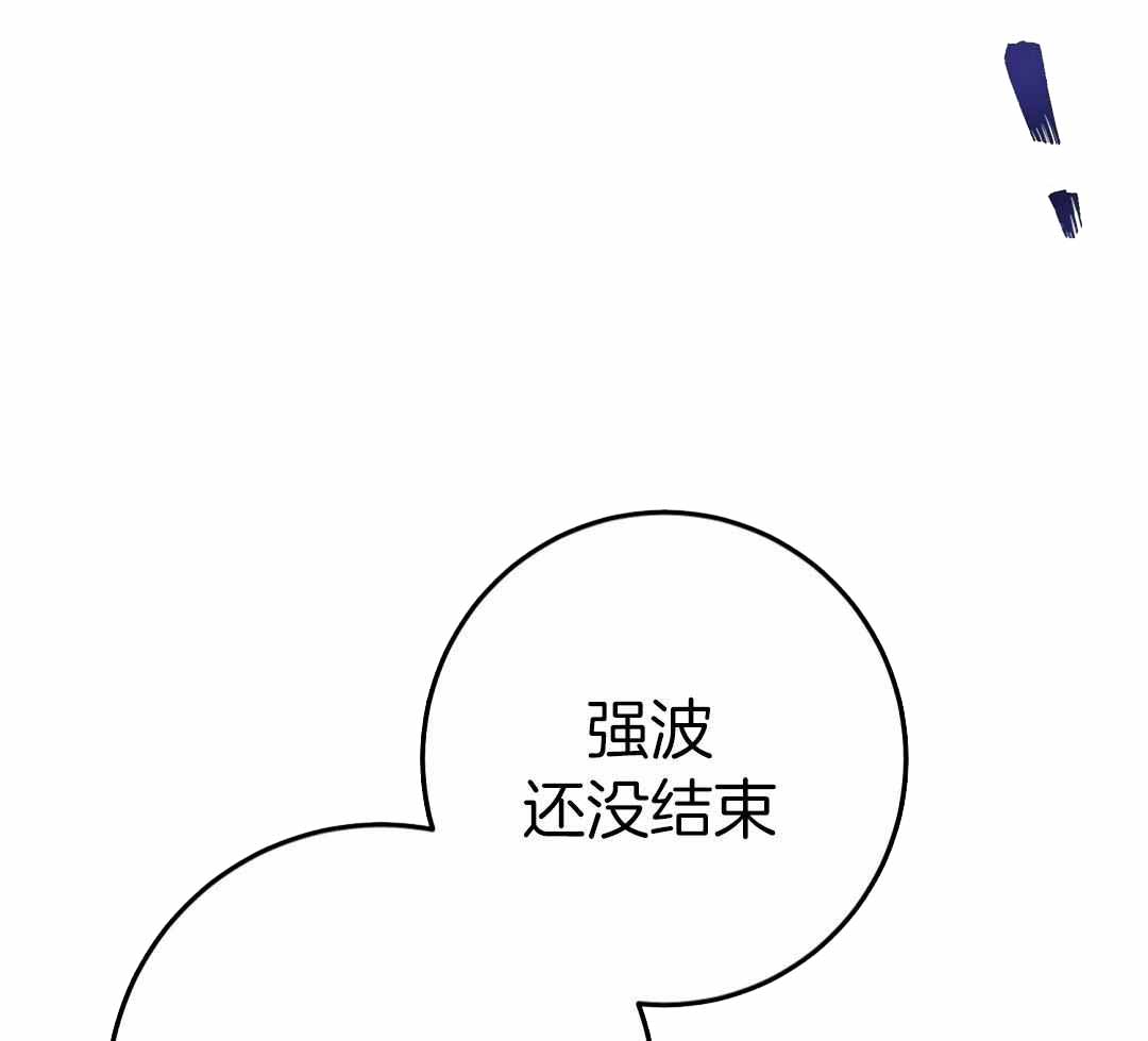 《来自深渊》漫画最新章节第69话免费下拉式在线观看章节第【53】张图片