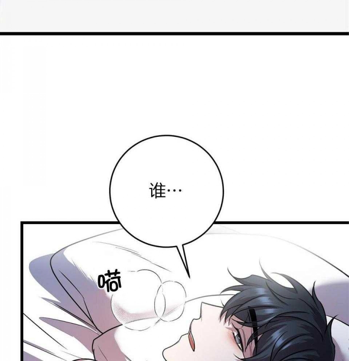 《来自深渊》漫画最新章节第18话免费下拉式在线观看章节第【13】张图片