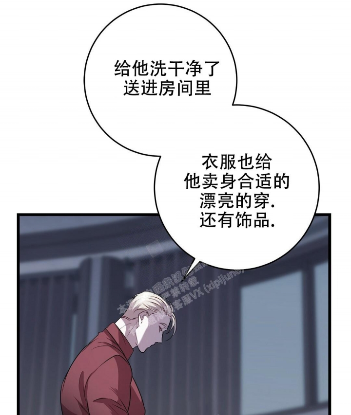 《来自深渊》漫画最新章节第17话免费下拉式在线观看章节第【38】张图片