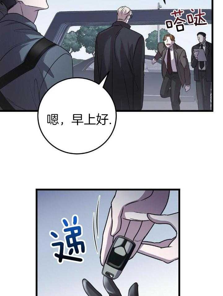 《来自深渊》漫画最新章节第28话免费下拉式在线观看章节第【4】张图片