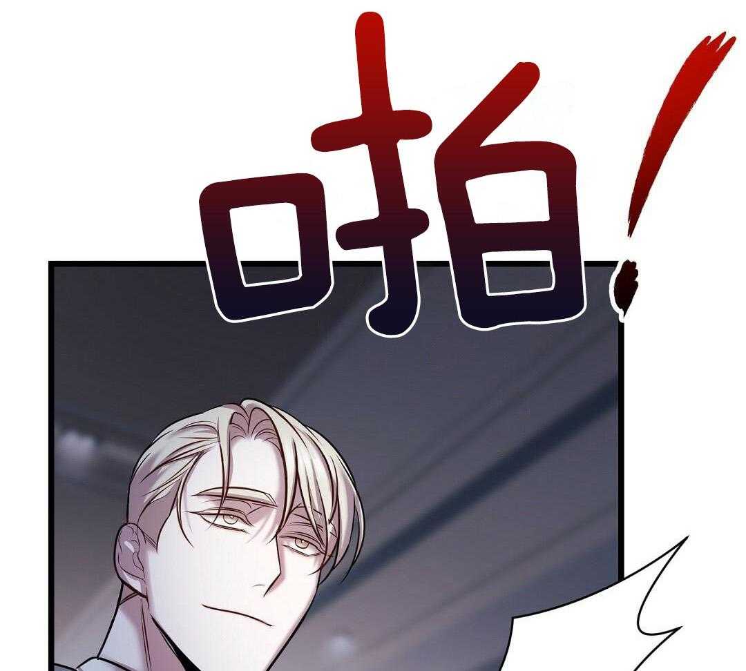 《来自深渊》漫画最新章节第61话免费下拉式在线观看章节第【16】张图片