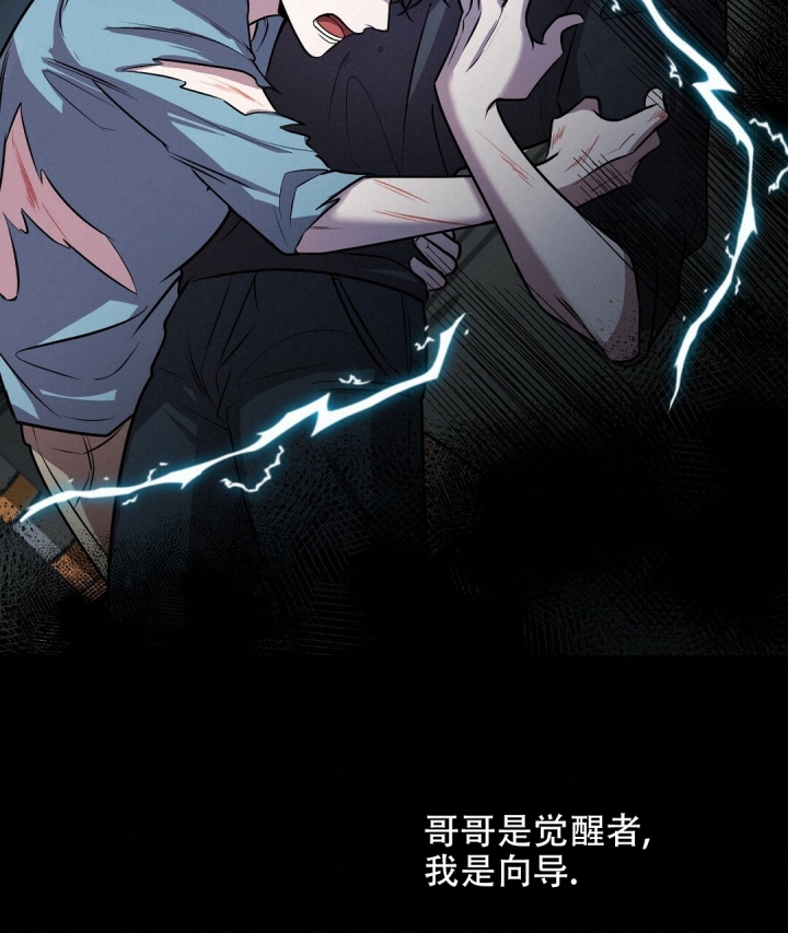 《来自深渊》漫画最新章节第2话免费下拉式在线观看章节第【19】张图片