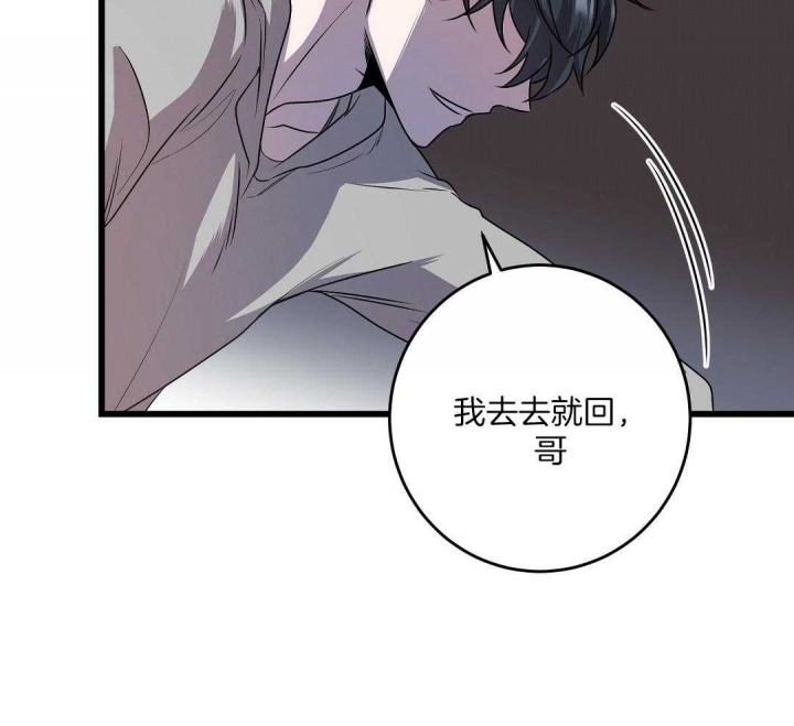 《来自深渊》漫画最新章节第13话免费下拉式在线观看章节第【68】张图片