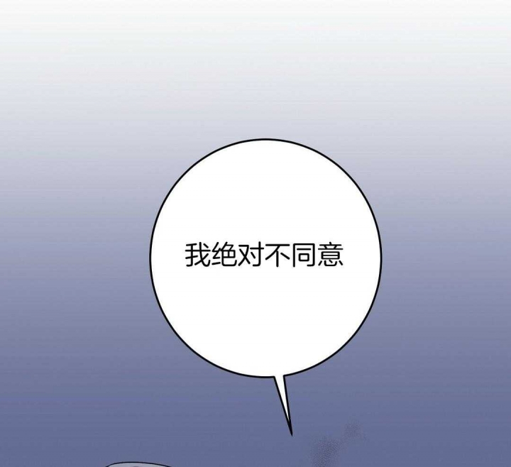 《来自深渊》漫画最新章节第11话免费下拉式在线观看章节第【27】张图片