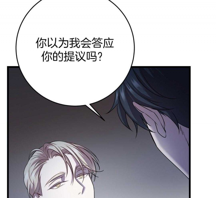 《来自深渊》漫画最新章节第11话免费下拉式在线观看章节第【23】张图片