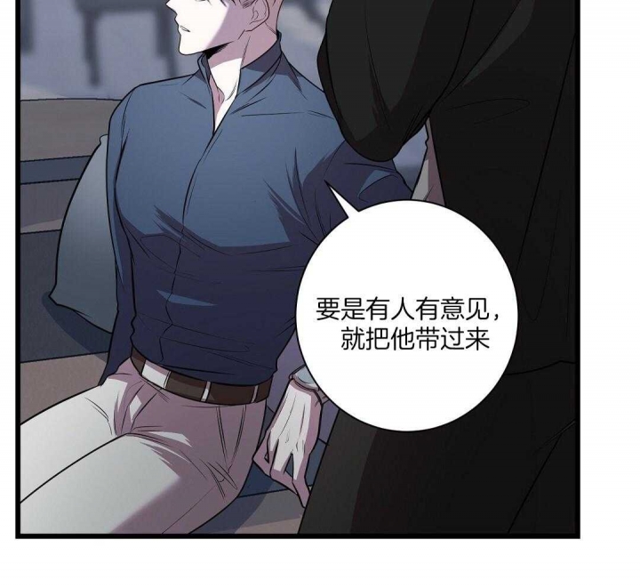 《来自深渊》漫画最新章节第9话免费下拉式在线观看章节第【63】张图片