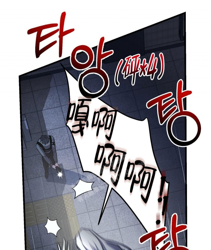 《来自深渊》漫画最新章节第30话免费下拉式在线观看章节第【10】张图片