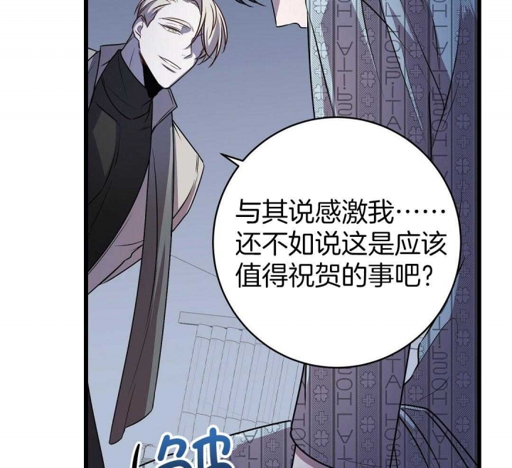 《来自深渊》漫画最新章节第11话免费下拉式在线观看章节第【13】张图片