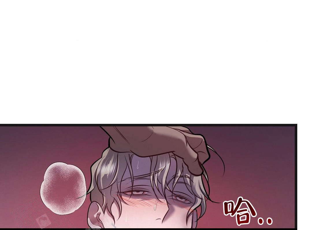 《来自深渊》漫画最新章节第84话免费下拉式在线观看章节第【12】张图片