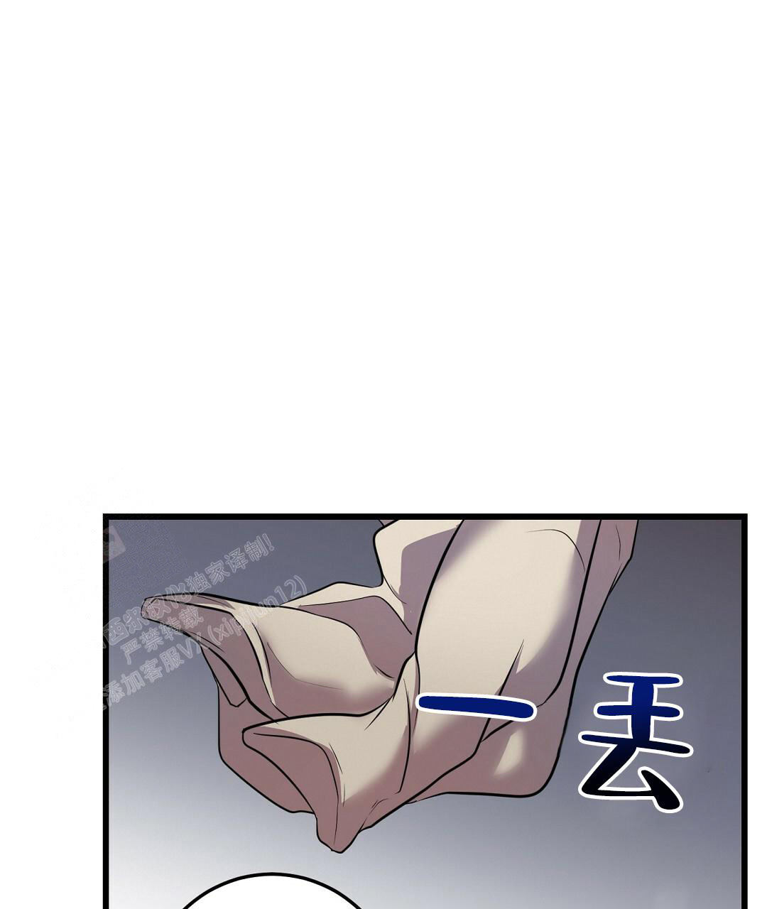 《来自深渊》漫画最新章节第48话免费下拉式在线观看章节第【3】张图片