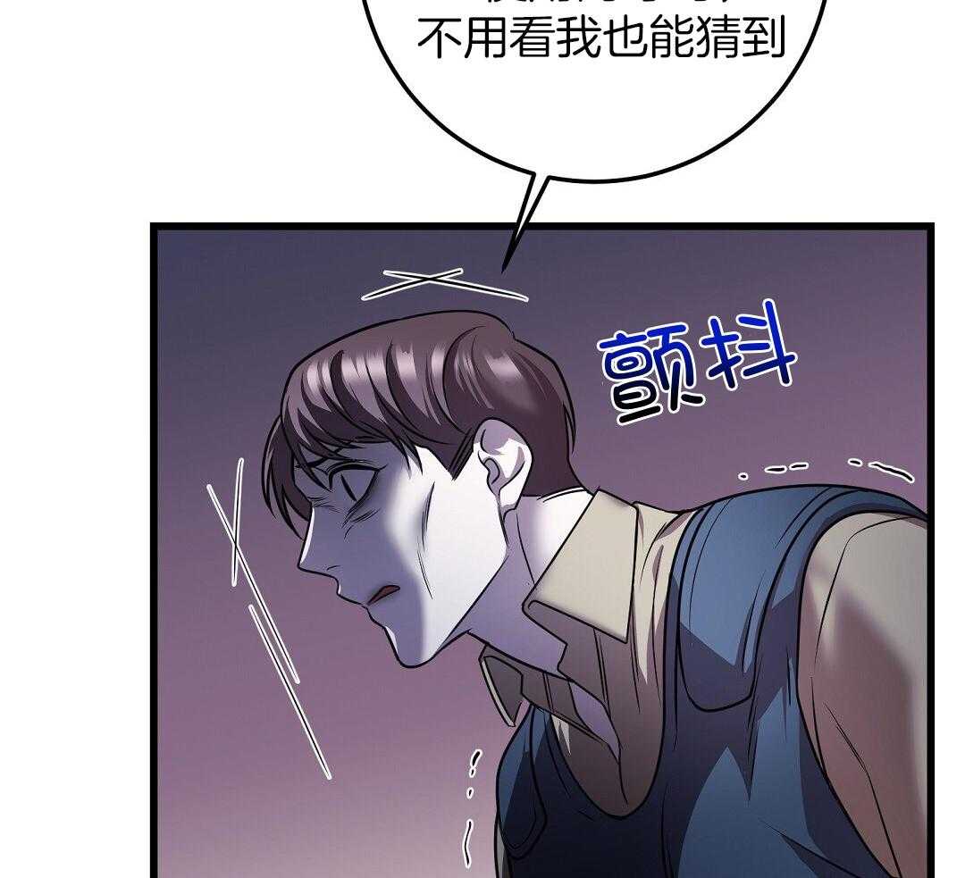 《来自深渊》漫画最新章节第70话免费下拉式在线观看章节第【32】张图片