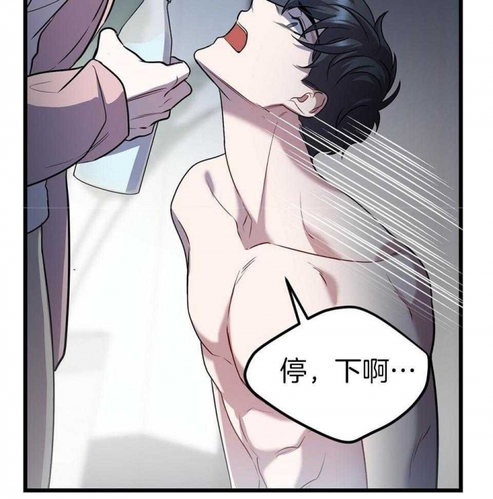 《来自深渊》漫画最新章节第18话免费下拉式在线观看章节第【42】张图片