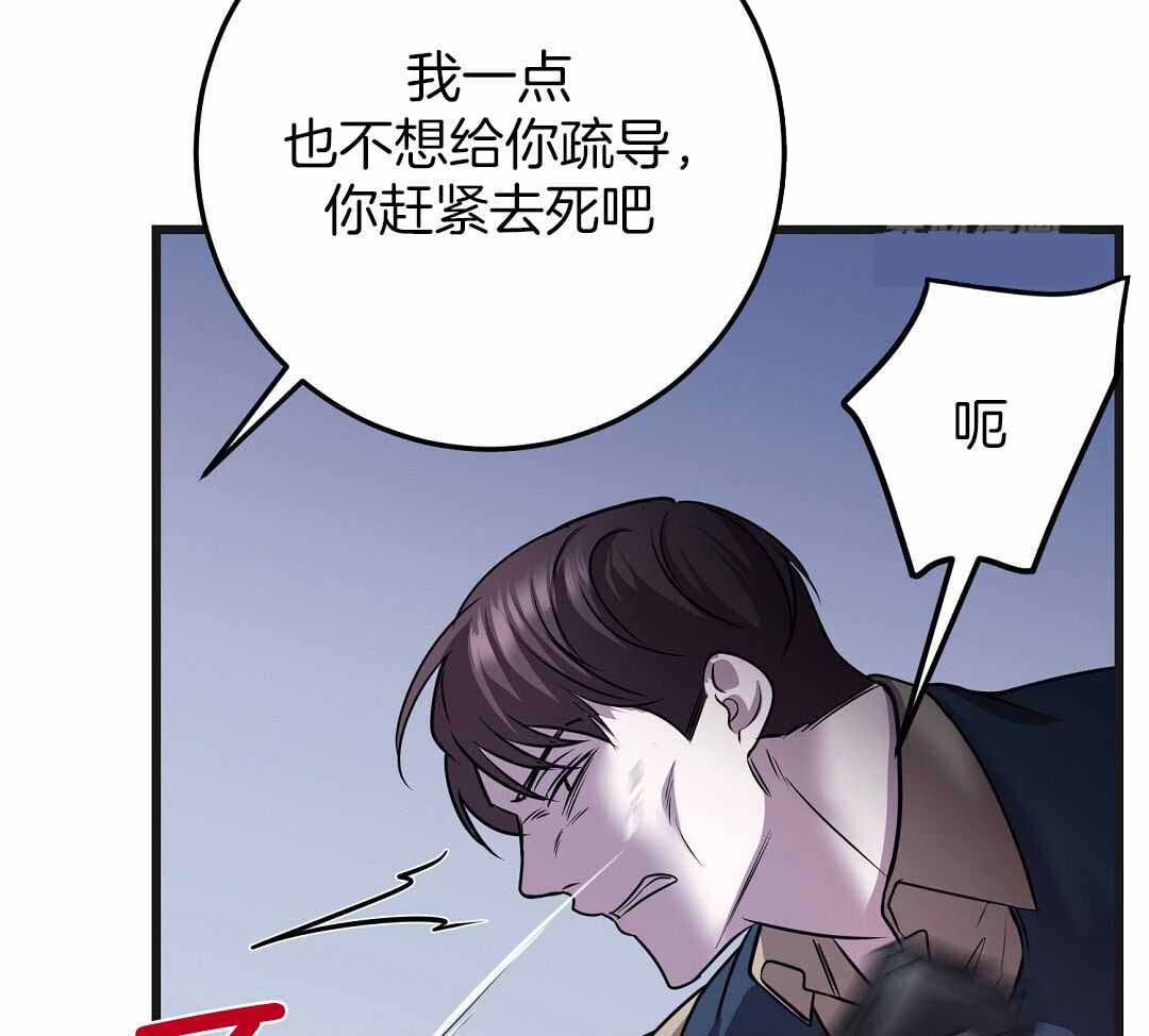 《来自深渊》漫画最新章节第71话免费下拉式在线观看章节第【19】张图片