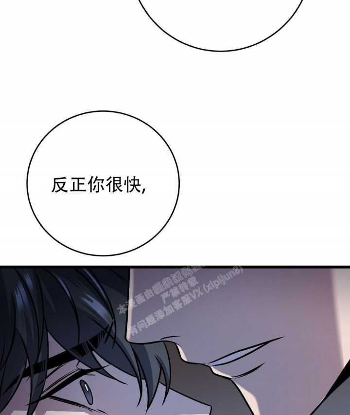 《来自深渊》漫画最新章节第15话免费下拉式在线观看章节第【11】张图片