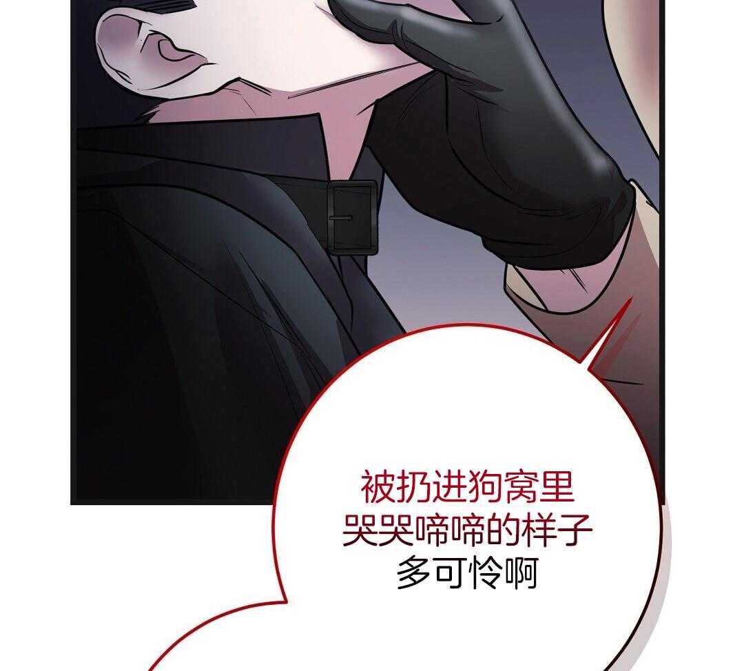 《来自深渊》漫画最新章节第71话免费下拉式在线观看章节第【9】张图片